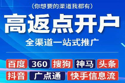 SEM运营公司案例分享：品牌知名度提升