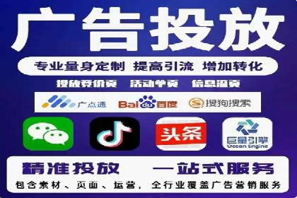 行业领先企业的信息流广告投放案例分享