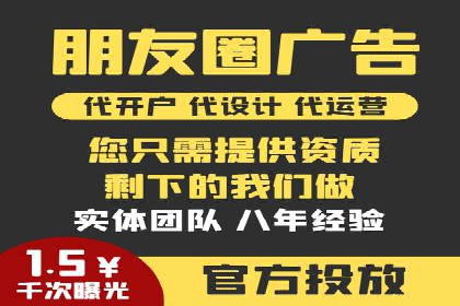 百度广告推广价格策略：如何用最少的钱获得最大曝光